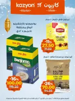 الانتقال إلى الصفحة 17 من 21