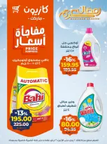 الانتقال إلى الصفحة 19 من 21