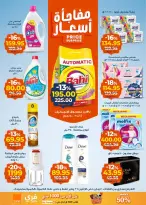 الانتقال إلى الصفحة 4 من 21