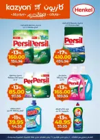 الانتقال إلى الصفحة 5 من 21