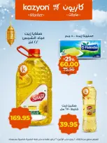 الانتقال إلى الصفحة 10 من 21