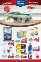 الانتقال إلى الصفحة 1 من 11