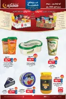 الانتقال إلى الصفحة 2 من 11