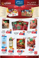 الانتقال إلى الصفحة 11 من 11