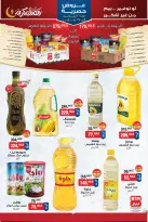 الانتقال إلى الصفحة 3 من 11