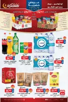 الانتقال إلى الصفحة 4 من 11