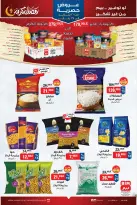 الانتقال إلى الصفحة 5 من 11