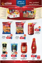 الانتقال إلى الصفحة 6 من 11