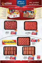 الانتقال إلى الصفحة 7 من 11