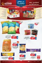 الانتقال إلى الصفحة 10 من 11