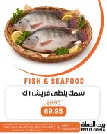 الانتقال إلى الصفحة 11 من 19