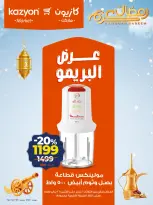 الانتقال إلى الصفحة 1 من 1