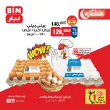 الانتقال إلى الصفحة 1 من 1