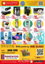 Panda Hypermarket Qatar Offers from 19 to 20 January 2026 Amazing weekly price offers