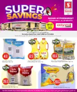 الانتقال إلى الصفحة 4 من 5