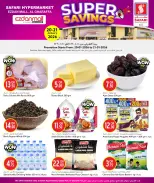 الانتقال إلى الصفحة 2 من 5