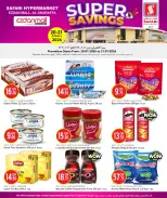 الانتقال إلى الصفحة 3 من 5