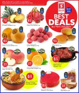 الانتقال إلى الصفحة 2 من 4