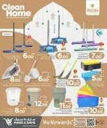 عروض مارك اند سيف قطر من 20 يناير حتى 11 فبراير 2026 عروض المنزل النظيف