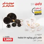 الانتقال إلى الصفحة 14 من 42