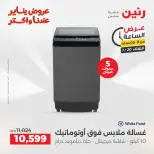 الانتقال إلى الصفحة 32 من 42