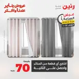 الانتقال إلى الصفحة 7 من 42