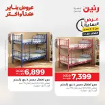 الانتقال إلى الصفحة 22 من 42