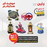 الانتقال إلى الصفحة 23 من 42