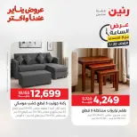 الانتقال إلى الصفحة 38 من 42