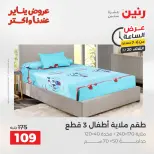 الانتقال إلى الصفحة 28 من 42