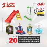 الانتقال إلى الصفحة 39 من 42