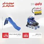 الانتقال إلى الصفحة 24 من 42