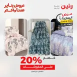 الانتقال إلى الصفحة 4 من 42