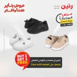 الانتقال إلى الصفحة 18 من 42