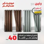 الانتقال إلى الصفحة 36 من 42