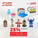 الانتقال إلى الصفحة 10 من 42