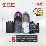 الانتقال إلى الصفحة 21 من 42