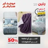 الانتقال إلى الصفحة 33 من 42