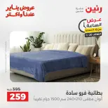 الانتقال إلى الصفحة 26 من 42