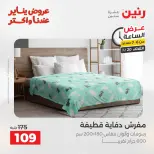 الانتقال إلى الصفحة 29 من 42