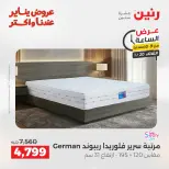 الانتقال إلى الصفحة 37 من 42