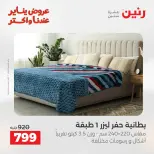 الانتقال إلى الصفحة 11 من 44