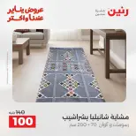 الانتقال إلى الصفحة 30 من 44