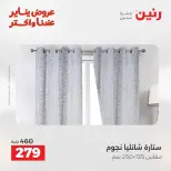 الانتقال إلى الصفحة 5 من 44