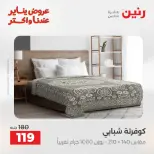 الانتقال إلى الصفحة 24 من 44