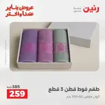 الانتقال إلى الصفحة 32 من 44