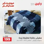 الانتقال إلى الصفحة 20 من 44