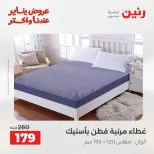 الانتقال إلى الصفحة 21 من 44