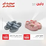 الانتقال إلى الصفحة 4 من 44