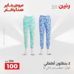 الانتقال إلى الصفحة 3 من 44